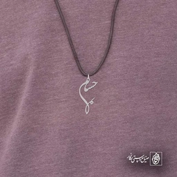 حسام