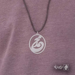 محمد