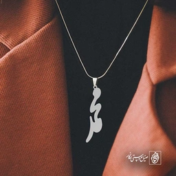 محمد