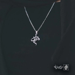 محمد