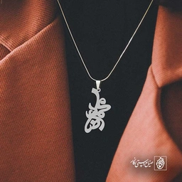 محمدرضا