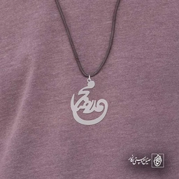 محمدرضا