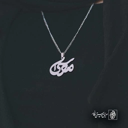 موسی