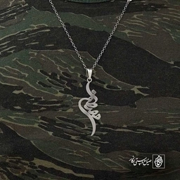 مصطفی