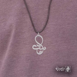 امید