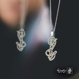 رضوان