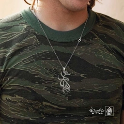 سعید