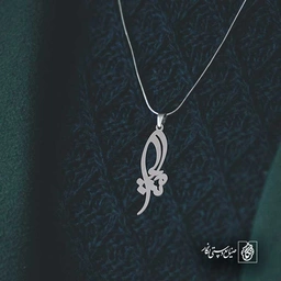 سامیار