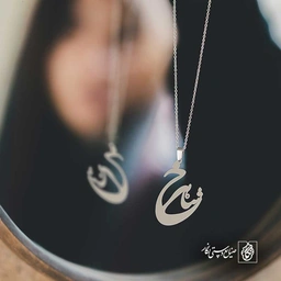 شاهرخ