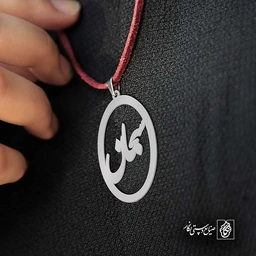 سبحان