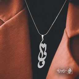 والی