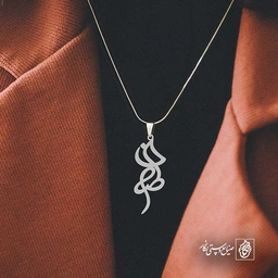 ناصر