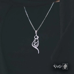 ارسلان