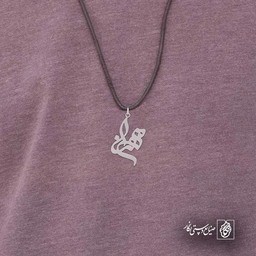 مهران