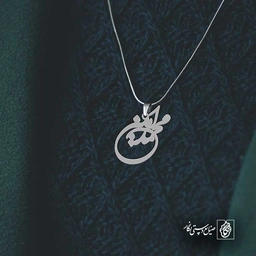 محمدامین