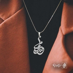 محمدرضا
