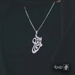مرتضی