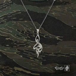 رضا