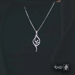 سامان