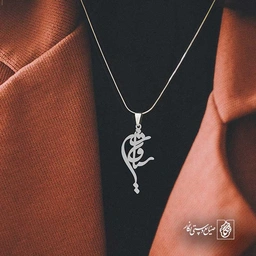 سیاوش