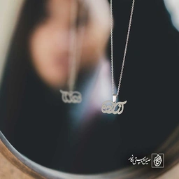 آزاده