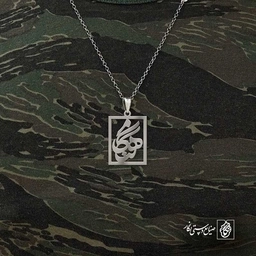 هنگام