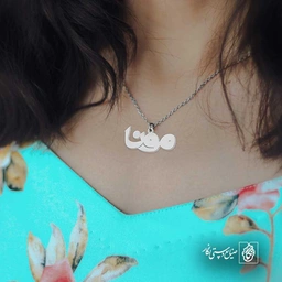 مونا