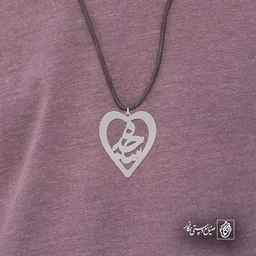 ساجده