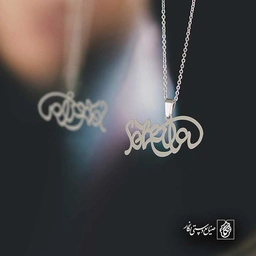 Soheila