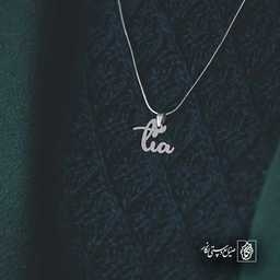 tia
