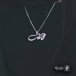 فاطمه