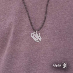 الناز