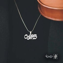کتایون