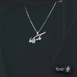 ملیکا