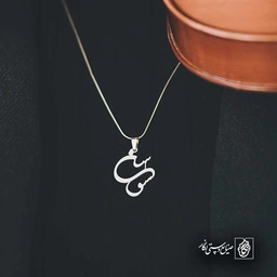 سوسن