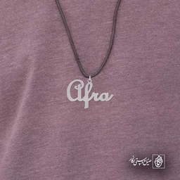 afra