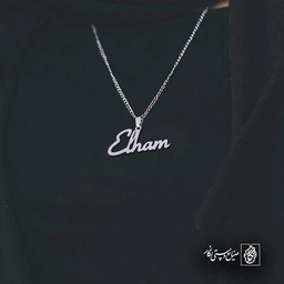 elham