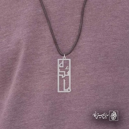 مائده