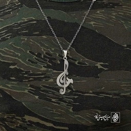 ماندانا