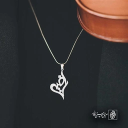 راضیه