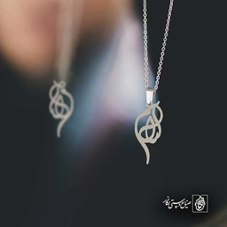 آرام