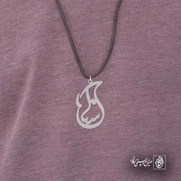 آسنا