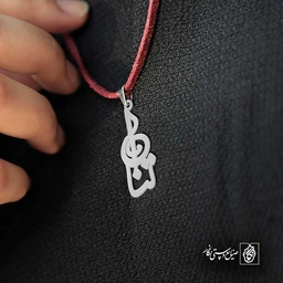 آتنا