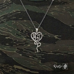 آوا