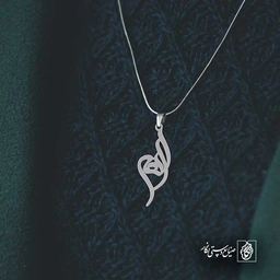 الهه