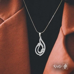 الهام