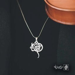 الهام
