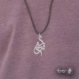 فرناز