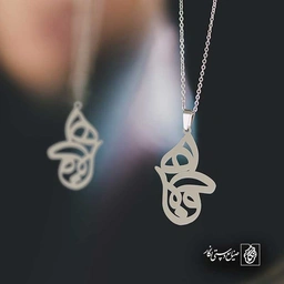 فاطمه