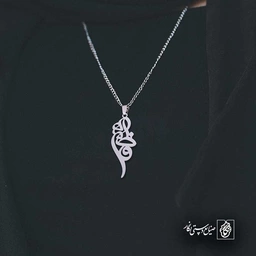فاطمه